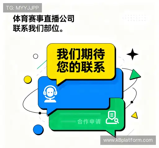 找到K8凯发最新版APP